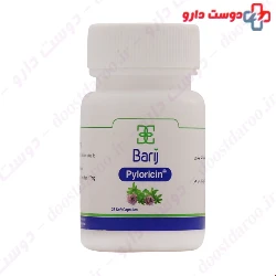 Barij Essence Pyloricin 28 Soft Capsules
