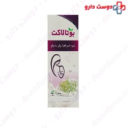 Iran Darouk Botalact Drop 30 Ml