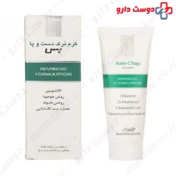 Bath Advanced Hand And Foot Heel 50ml Cream