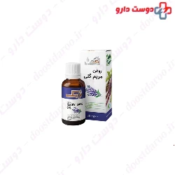 Narmak Clary Sage Oil 30 ml