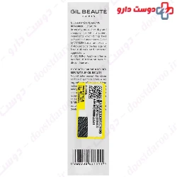  Gil Beaute Hydractiv Lip Balm 15 ml 