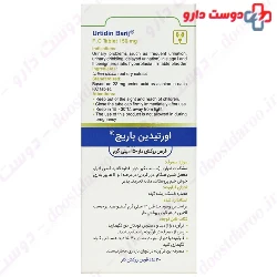 Barij Urtidin Tablet