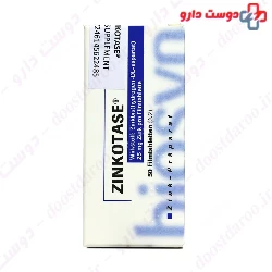 Zincotase Biosyn