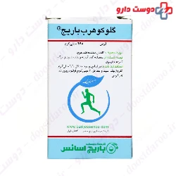 Barij Glucoherb Tablet