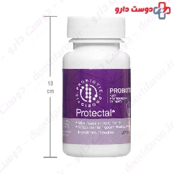 Protectal Amin