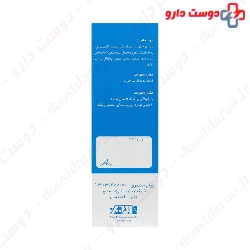 Melatonin 2.5 mg Ami Vital