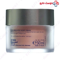 Even Brighter Night Eucerin