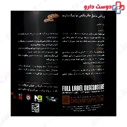 Muscle Matrix Protein 907 g Nutra Bio