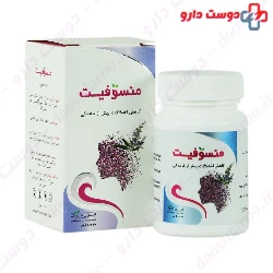 Iran Darouk Mensophyt 30 Tablets