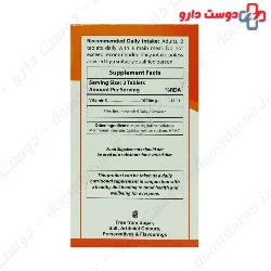 OPD Pharma Vitamin C 1000 mg