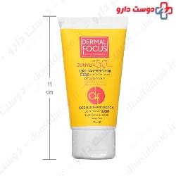 Sunylia Tinted sunscreen Cream For Dry Skin Dermal Focus