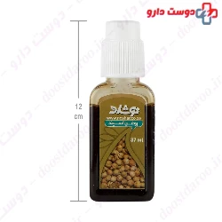 Harmal Oil Noshad