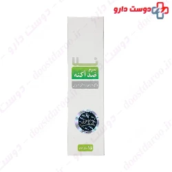 Anti Acne Serum Nela