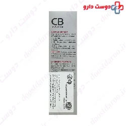 CB Paris Face Cream R