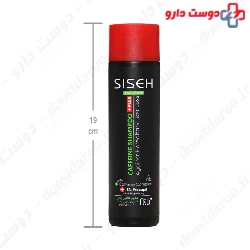 Caffeine Shampoo Plus Siseh