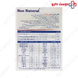 Suprabion Multi Daily 30 Tablet