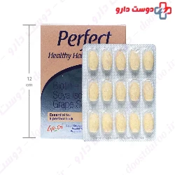 Perfect Healthy Hair Nail and Skin Life On