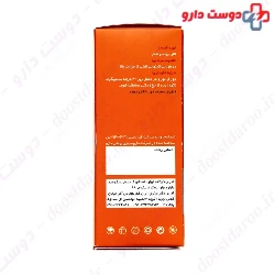 Fudanaj Syrup BouAli Daroo