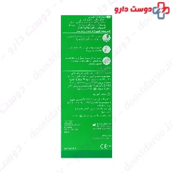 Opti Free Lasting Comfort Solution Alcon