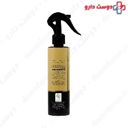 Keratin Leave in Hair Mask Jute