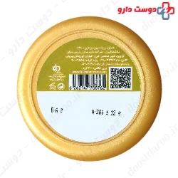 Flashy Blonde Nourishing Hair Mask Fulica