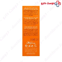 Voche Tinted Sun Screen Cream For Oily Skin