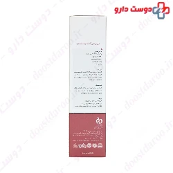 Servina Whitening Gel For Body 75 Ml