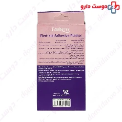 Panberes Different Shapes Plaster 20pcs