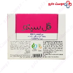 Cream Dermatologique Pain PH 5.5 Gol Cito