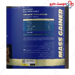 Mass Gainer 1.8 kg Nutrition Plus