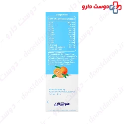 Kharazmi Top Vit Multivitamin Drop 30 Ml 