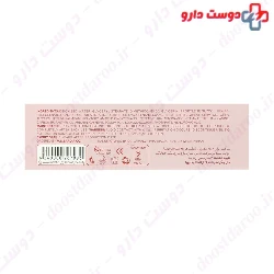 Eye Contour Cream 4 In 1 SPF15 ilabrat