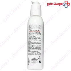 Gentle Milk Avene 200ml Cleanser