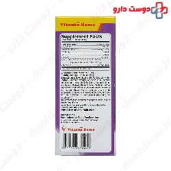 Vitamin House Garcinia Vita Plus 112 Tablet