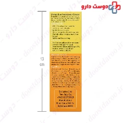 Dermaline Oil Free Sunscreen Cream SPF50