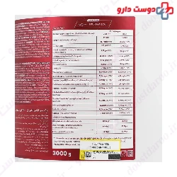 Mass XXL 3000 g Trec Nutrition