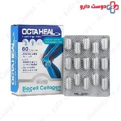 Octaheal Biocell Collagen Faran Shimi