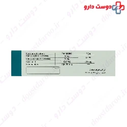 Globifer Plus Ahran Tejarat
