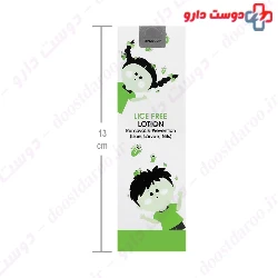 Lice Free Lotion Cerita