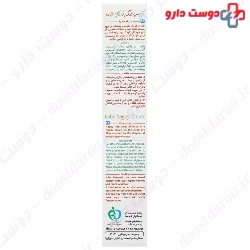 Jute Baby Nappy Cream 70 Ml