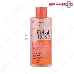 Vitamin C Micellar Cleansing Water For All Skin Types Petal Rose