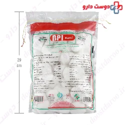 Nasim Hydrophil Cotton Balls BPI