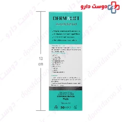 Dermalift Sebolift Forte Acne Relief Gel 50 ml