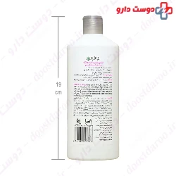 Bota Colored Shampoo Botanis