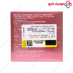 Hydragenist  Gel Cream Lierac