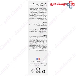 Byzance Moisturizing Fluid For Combination And Oily Skin 40 Ml