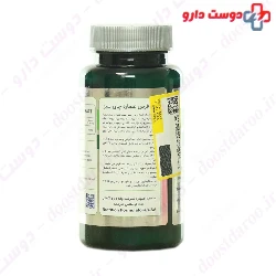 Green Tea Extract Tablets Nuforma Naturals
