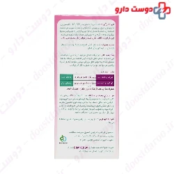 Bonyan Kasra Seresht Salamat Cami Calm 120ml Syrup