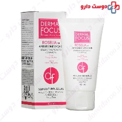 Roselia AR Anti Redness Cream Dermal Focus