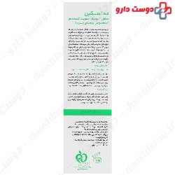 Anti Hair Loss Tonic For Oily Hair And Scalp Mahskin